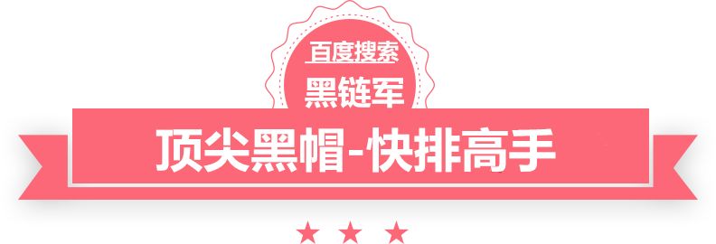 2024年澳门精准免费大全雄seo公司